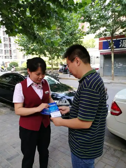 投资咨询顾问考试