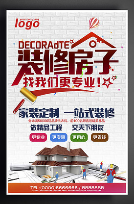 证券投资咨询公司经营范围有哪些