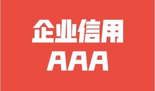 投资顾问编号查询