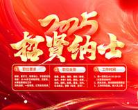 年咨询工程师报名及考试时间